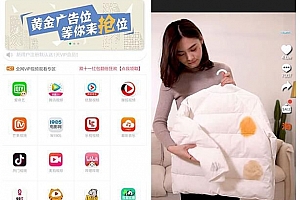 2019最新观影猫影视聚合APP双端后台管理源码