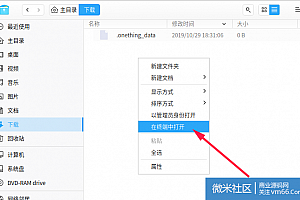 玩客云关闭上传退出链克 硬盘自动休眠解决方法