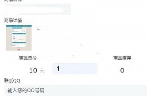 亲测个人发卡程序源码+手机版自适应 完美版对接免签约码支付