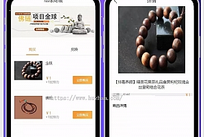 新版算力区块链念佛挖矿资金盘源码 带商城带曲线图 虚拟币源码