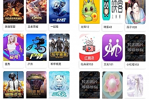 改造聚合影视直播在线小说音乐短视频源码 苹果CMS内核