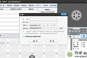 爱剪辑3.0+全部特效素材 去片头片尾无广告版
