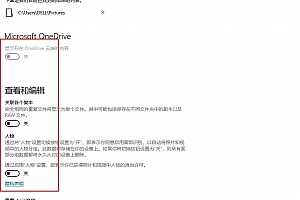 彻底解决win10下runtime broker进程占用大量CPU