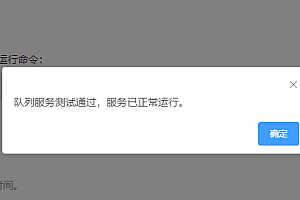 禾匠商城独立版小程序v4.2.60破解版带完整安装教程