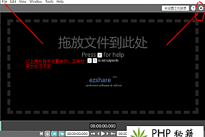 视频无损剪辑 LosslessCut v3.23.7