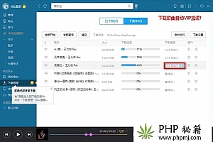 酷我音乐破解豪华VIP版v8.7.4.0(转载 亲测)