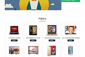 DM企业建站系统 v2020.0627