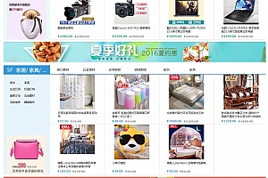 DSShop单用户TP5框架B2C开源商城源码 v3.0.1