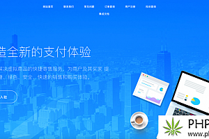 爱发4.2.8自动发卡去授权源码