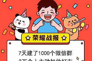 社群空间站1.0.5商业运营版_优化首页弹窗