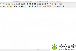 将dedecms织梦后台编辑器ckeditor更换为kindeditor