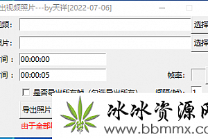 手机视频照片转换器 将手机视频转成一张张照片