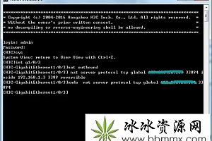 h3c防火墙/路由器设置端口映射命令教程