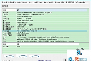 手动杀毒工具PowerTool v2.0 正式版