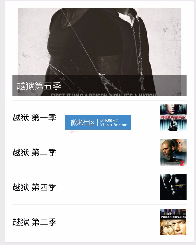 微信看电影网站源码公众号对接php源码，直接回复电影名字就能看电影苹果CMS内核