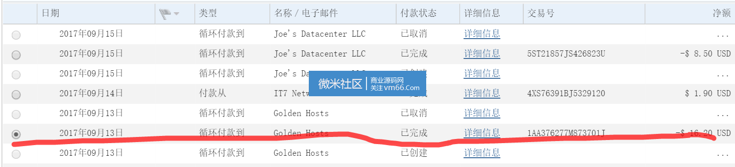 paypal2.png