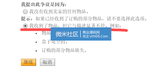 paypal4.png