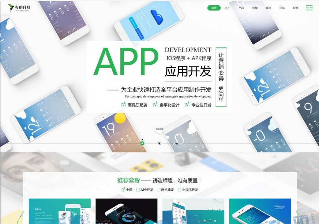 QQ截图20180227082946