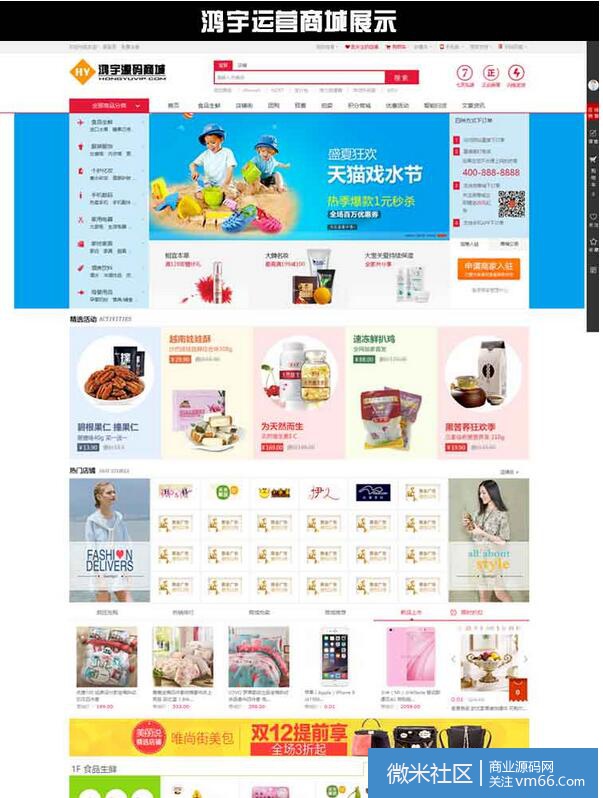QQ截图20180412135733