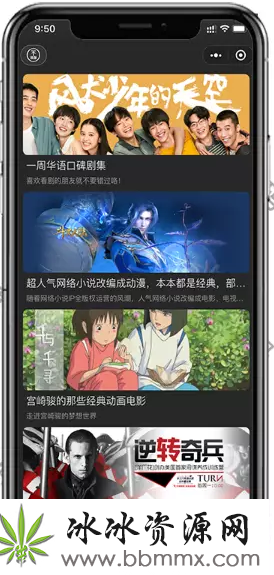 {全网首发}最新版仿海螺模板影视小程序源码无授权版刚买的