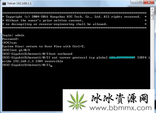 输入命令 nat server protocol tcp global 外网IP 外网端口 inside 内网IP 内网端口 reversible
