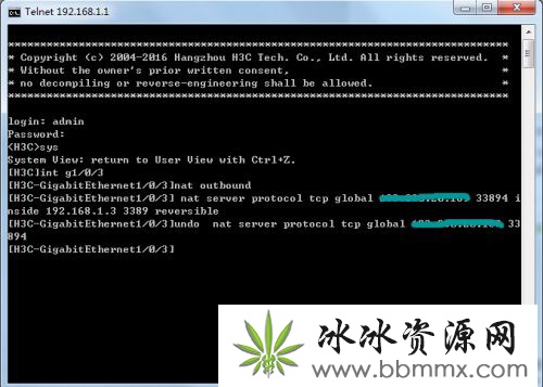 另外，不需要的端口映射可以删除，使用命令 undo  nat server protocol tcp global 外网IP 外网端口